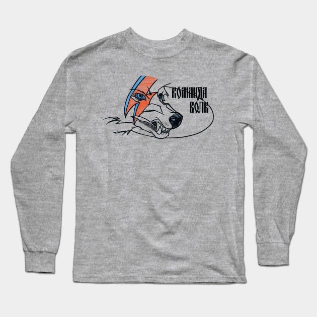 Commander Wolf Long Sleeve T-Shirt by BixelBoone